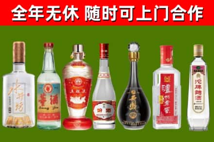 铁岭回收老酒价格