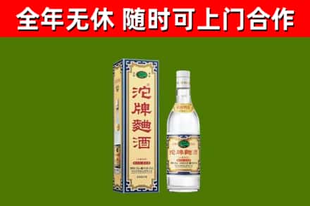铁岭烟酒回收80沱牌曲酒2.jpg